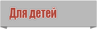 Пижама в полоску