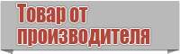 Пижамы для подростков девочек