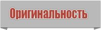 Пижамы для подростков мальчиков