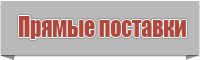 Пижамы для подростков мальчиков