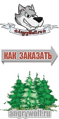 Черная жилетка